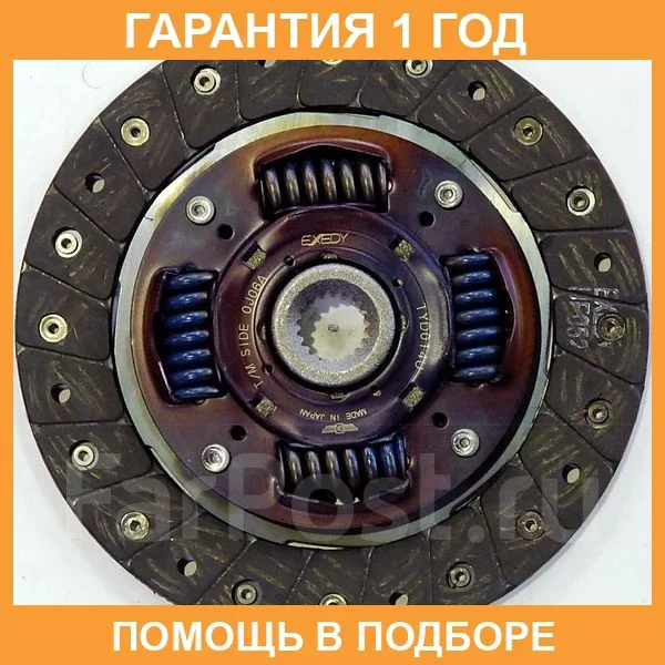 ���� ��������� Exedy / TYD014U TYD014U ����