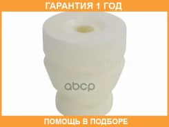 �������� �������� ������ Baikor / Bkbuf0014 �������� 12 ��� BKBUF0014 ����