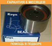 �������� ����� KOYO / PU106018FRR1D �������� 6 ��� PU106018FRR1D ����