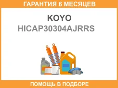 ��������� KOYO / Hicap30304Ajrrs �������� 6 ��� HICAP30304AJRRS ����