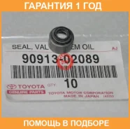 �������� ������������ Toyota / 9091302089 �������� 12 ��� 9091302089 ����