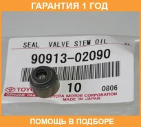 �������� ������������ Toyota / 9091302090 �������� 12 ��� 9091302090 ����