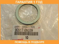 ������ ��������� Previa Toyota / 9091706039 �������� 12 ��� 9091706039 ����
