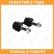 ������ ������������� | ��� ����/��� | Lynxauto / C7070LR �������� 24 ��� C7070LR ����