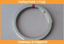 ��������� ��������� ������� Toyota / 9091706066 �������� 12 ��� 9091706066 ����