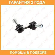������ ������������� �������� L Lynxauto / C7102L �������� 24 ��� C7102L ����