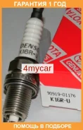 ����� ��������� Toyota / 9091901176 �������� 12 ��� 9091901176 ����