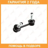 ������ ������������� ������ L Lynxauto / C7103L �������� 24 ��� C7103L ����