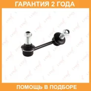������ ������������� ������ R Lynxauto / C7103R �������� 24 ��� C7103R ����