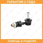 ������ ������������� �������� L/R Lynxauto / C7105LR �������� 24 ��� C7105LR ����