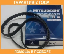 ������ ��� Mitsuboshi / 163ZBS25 163ZBS25 ����