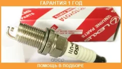 ����� ��������� Toyota / 90919Yzzae �������� 12 ��� 90919YZZAE ����
