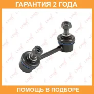 ������ ������������� ������ L Lynxauto / C7106L �������� 24 ��� C7106L ����