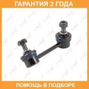 ������ ������������� ������ R Lynxauto / C7106R �������� 24 ��� C7106R ����