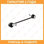 ������ ������������� �������� L Lynxauto / C7141L �������� 24 ��� C7141L ����