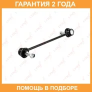 ������ ������������� �������� R Lynxauto / C7141R �������� 24 ��� C7141R ����