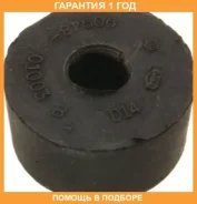 ������ Toyota / 9094801003 �������� 12 ��� 9094801003 ����