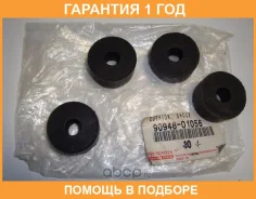 ������ Toyota / 9094801056 �������� 12 ��� 9094801056 ����