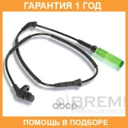 ������, ������� �������� ������ Bremi / 50473 �������� 12 ��� 50473 ����