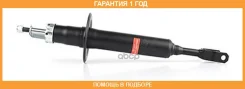 ����������� - �������� BSG / BSG90300012 �������� 12 ��� BSG90300012 ����