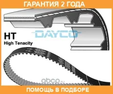 ������ ��� Dayco / 941049 �������� 24 ��� 941049 ����