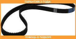 ������ ��� Dayco / 94659 �������� 24 ��� 94659 ����