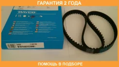 ������ ��� Dayco / 94650 �������� 24 ��� 94650 ����