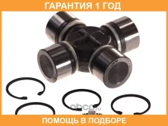 ���������� ���� ���������� 52*148 MAN/DAF/133.139 C. E. I. / 133139 �������� 12 ��� 133139 ����