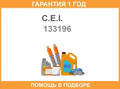 ���������� 68x167, Sampa � Lema �� �������� �� �������� ��-�� �������� 68x165.5, MB A942 410 0031/A C. E. I. / 133196 �������� 12 ��� 133196 ����