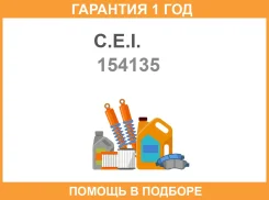 ����� �������������� ��� C. E. I. / 154135 �������� 12 ��� 154135 ����