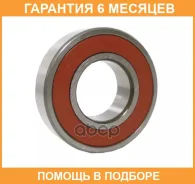 ��������� Nachi / 63032NSE9C3 �������� 6 ��� 63032NSE9C3 ����