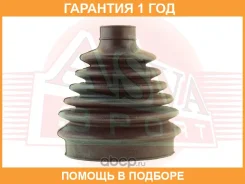 ������� ���� (�������� ��� ������) 27x78x108 ASVA / ASBT150 �������� 12 ��� ASBT150 ����