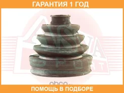 ������� ���� (�������� ��� ������) (21X83X83.5) (AUDI, SAAB, VW) ASVA ASVA / ASBT167 �������� 12 ��� ASBT167 ����