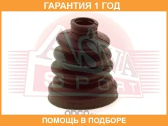 ������� ���� (�������� ��� ������) I/B (22X75X109)(Mitsubishi : MMC Lancer(92-95) Mazda 323 89 HON ASVA / ASBT155 �������� 12 ��� ASBT155 ����