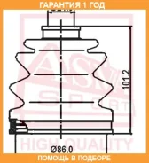 ������� ���� (�������� ��� ������) () (Nissan Honda Mazda FORD Acura) ASVA ASVA / ASBT2082 �������� 12 ��� ASBT2082 ����