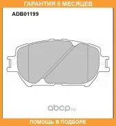 ������� ��������� �������� Allied Nippon / ADB01199HD �������� 6 ��� ADB01199HD ����