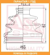������� ���� (�������� ��� ������) ASVA / ASBT2191 �������� 12 ��� ASBT2191 ����