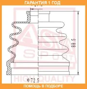 ������� ���� (�������� ��� ������) ASVA / ASBT27 �������� 12 ��� ASBT27 ����