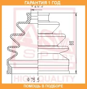 ������� ���� ���������� �������� (�������� ��� ������) ASVA / ASBT8002 �������� 12 ��� ASBT8002 ����