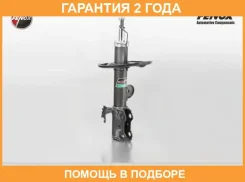 ������ ������������ �������� ������ Fenox / A61221 �������� 24 ��� A61221 ����