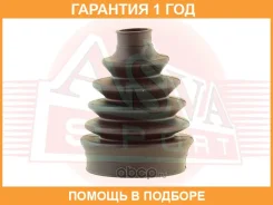 ������� ���� (�������� ��� ������) 23x77x108 ASVA / Asbtaj �������� 12 ��� 0217PN16, 129008, 130312, 15J1010, 1604000, 1904036, 25454, 305677, 353356...