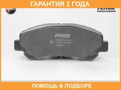 ������� ��������� �������� Fenox / BP43079 �������� 24 ��� BP43079 ����