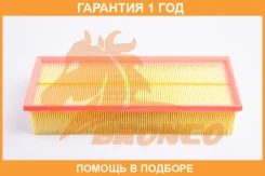 ������ ��������� Bronco / BRA1372 �������� 12 ��� BRA1372 ����