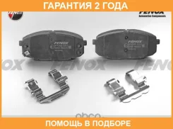������� ��������� �������� �������� Fenox / BP43459 �������� 24 ��� BP43459 ����