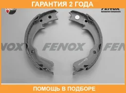 ������� ��������� ���������� 170x32��, ����������� ������� Fenox / BP53073 �������� 24 ��� BP53073 ����