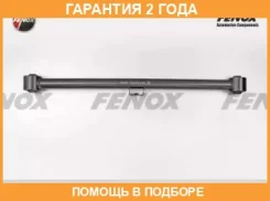 ����� �������� ������ �����/������ ���������� Fenox / CA21028 �������� 24 ��� CA21028 ����