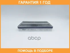 ������ ������ �������� BIG Filter / GB9833C GB9833C ����