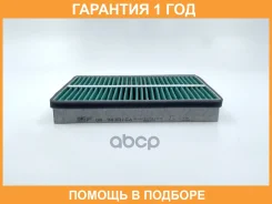 ������ ������ ����������������� BIG Filter / GB9833CA �������� 12 ��� GB9833CA ����