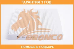 ������ �������� Bronco / BRC0212 �������� 12 ��� BRC0212 ����