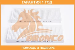 ������ �������� Bronco / BRC0215 �������� 12 ��� BRC0215 ����